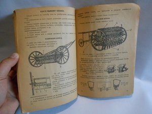 Учиться и работать 4-й год. ___ 1932 год ___ Много рисунков!