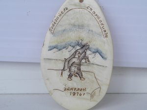 Изделия из Энмелена.1976 год.Кость или бивень
