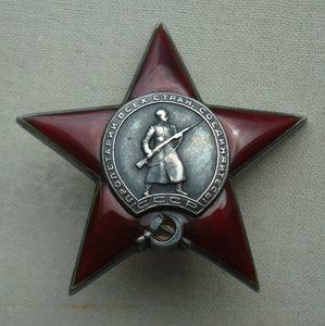 Орден Красной Звезды №20673