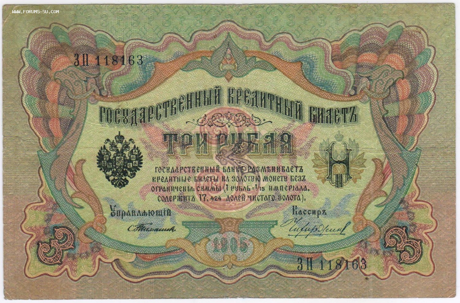 Матрасы на 1905 года