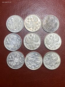 15 коп биллон царский отборный, 68 09 14 14 14 15 16 16 16