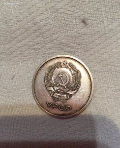 Школьная медаль УССР