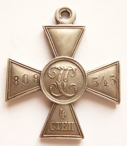 ГК4  №808545 Пограничник в люксе