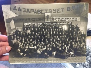 4 групповых фото 1923, 26, 27 и 30года