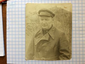 Удостоверение Н.К.В.Д. на Волох В.И.. 1943 год