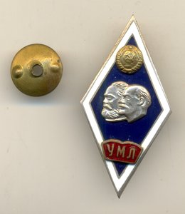 УМЛ (2125)