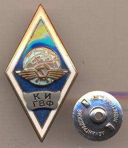 КИ ГВФ . - мондвор.