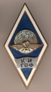 КИ ГВФ . - мондвор.