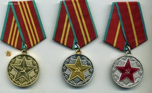 Комплект выслуги ВС СССР