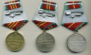 Комплект выслуги СССР