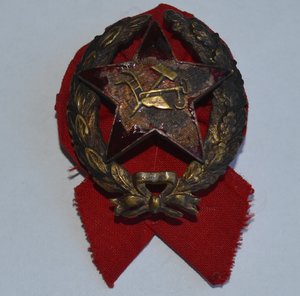 ЗНАК КРАСНОГО КОМАНДИРА