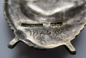 ТРИ БКЗ на одного. летчик?