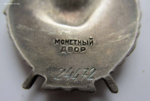 ТРИ БКЗ на одного. летчик?