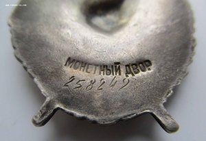 ТРИ БКЗ на одного. летчик?