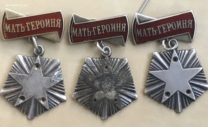 3 основы от Матёрей Героинь