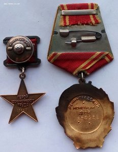 Комплект ГСТ Беликова С.Т. орд.Ленина,медаль Героя,документы