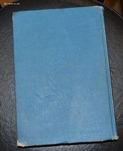 Свен Гедин "В центр Азии" 1911 г.