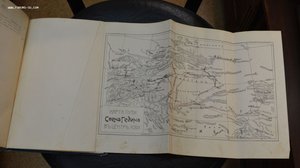 Свен Гедин "В центр Азии" 1911 г.