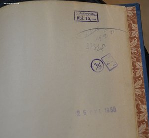 Свен Гедин "В центр Азии" 1911 г.
