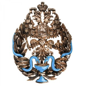 Знак врача имеющего звание Лекаря