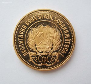 Сеятель 1980 года, пруф