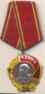 Ленин корыто отличный фикс.