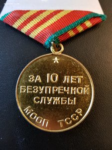 10 лет МООП ТССР и ОСПОП с доками!