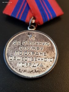 10 лет МООП ТССР и ОСПОП с доками!