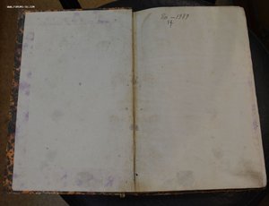 Записки импер. русского географ. общества 1864 г. Кн. 2-я.