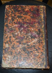 Записки импер. русского географ. общества 1864 г. Кн. 2-я.