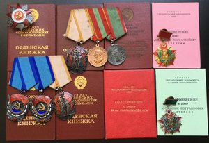 Комплект на Депутат АрмССР 7-11 соз, ОВ-2 ст, Пограничник...