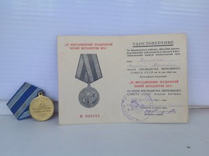 Шахты+док,Металлургия+док,Целина+док и 20 лет КГБ в серебре