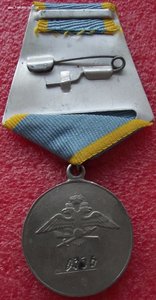 медали Нестерова,Суворова,за спасение погибавших,копии