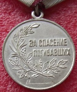 медали Нестерова,Суворова,за спасение погибавших,копии