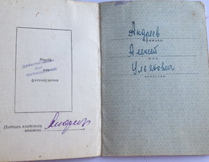 Гв. майор 91-я стр дивизия (Смерш) 2-КЗ, ОВ2, отвага, Кавказ