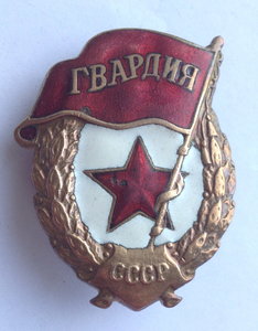 Гв. майор 91-я стр дивизия (Смерш) 2-КЗ, ОВ2, отвага, Кавказ