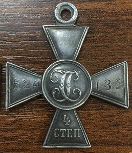 ГК3+ГК4+храбрость 4ст