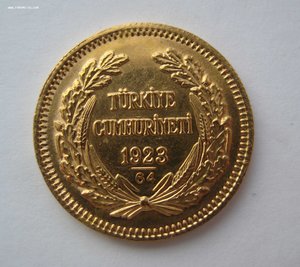 100 куруш 1923