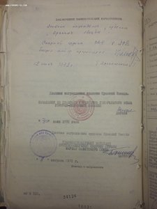 КЗ за Вьетнам  + + +