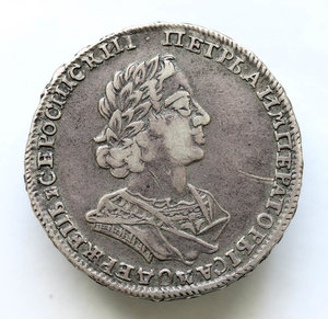 Полтина 1723