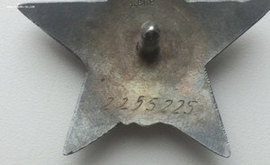 КЗ + док  2255225