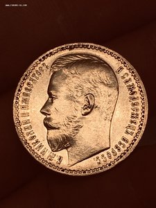 15 рублей 1987 год АГ