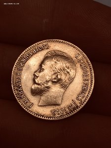 10 рублей 1904 год АР