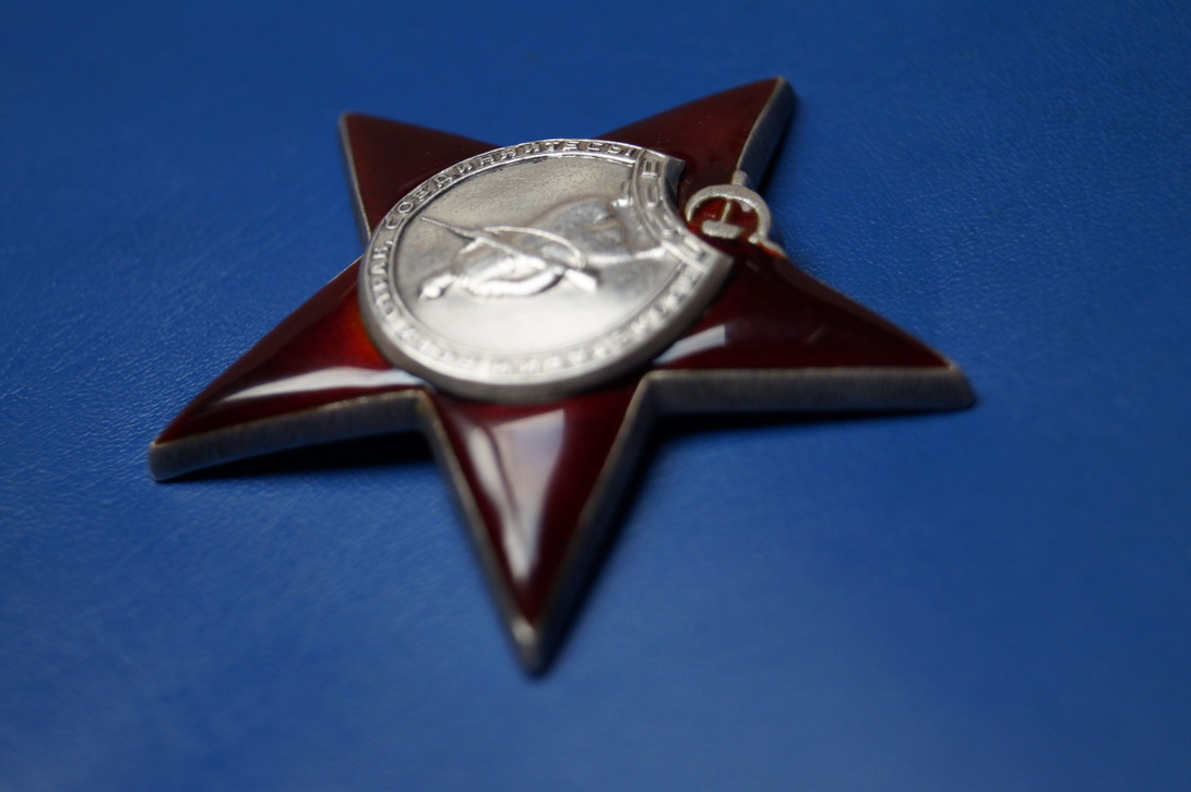 Красная Звезда Магазин