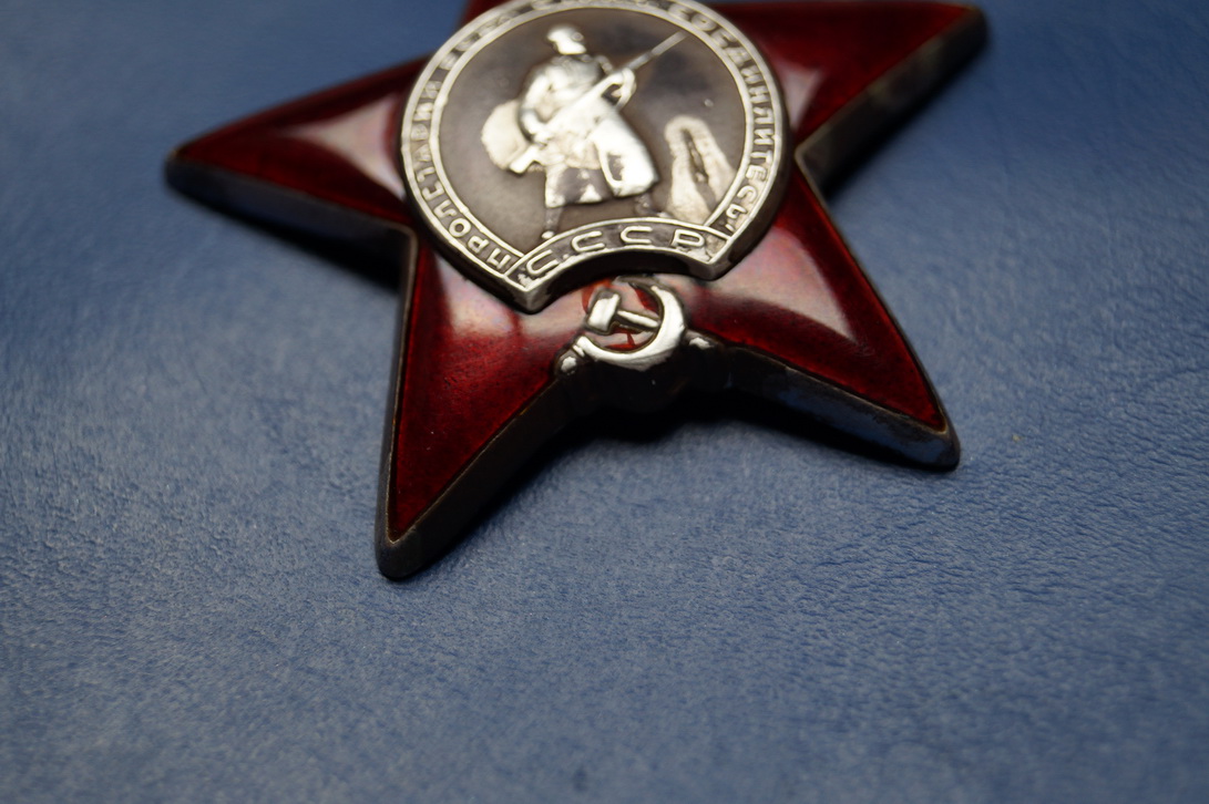 Красная Звезда Магазин