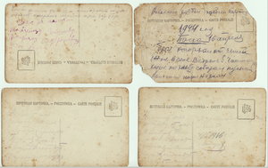 5 фото январь 1918 г.