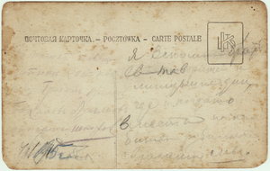 5 фото январь 1918 г.