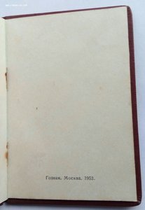 Комплект Бараненко Ф.А. орд.От.войны 2 ст. 911201.