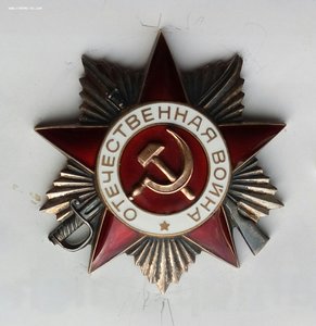 Комплект Бараненко Ф.А. орд.От.войны 2 ст. 911201.
