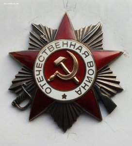 Комплект Самсоненко М.Ф. орд. От.война 2ст. 970080